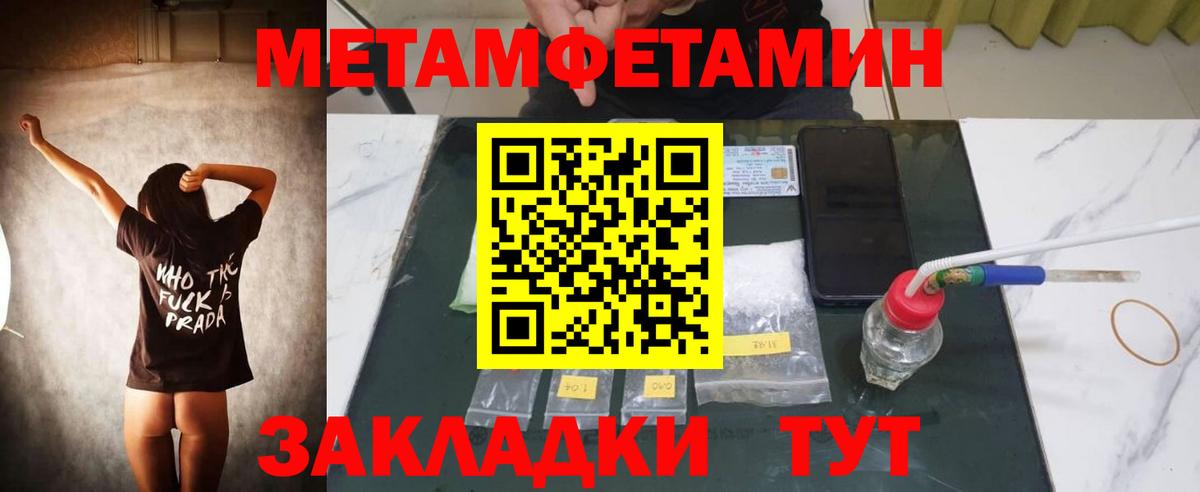 АМФЕТАМИН Premium  Вход с VPN  Amphetamine  Кохма 