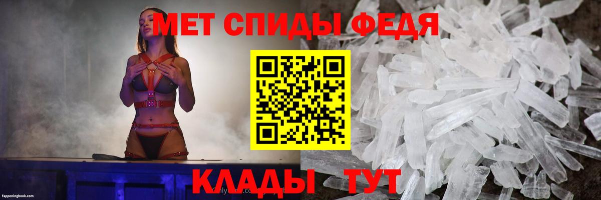 Amphetamine Розовый Кохма