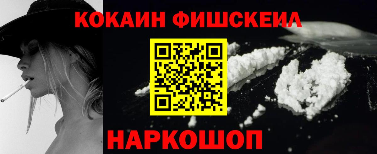 Cocaine Перу  Cocaine VHQ  Cocaine  Кохма 