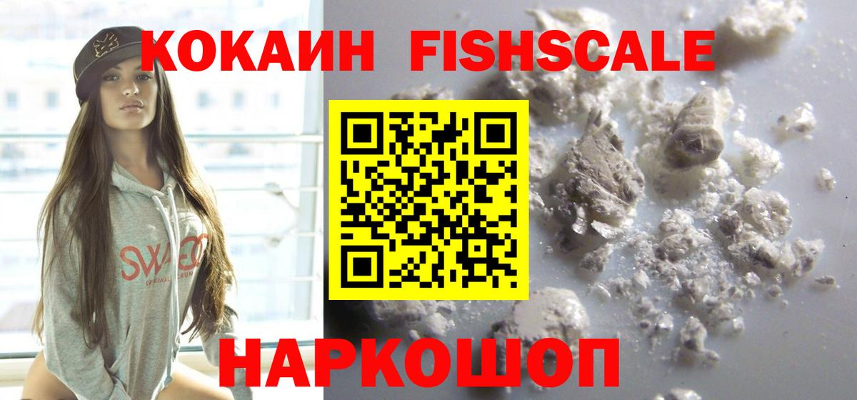 Cocaine 99%  КОКАИН 99%  Вход с VPN  Кохма 