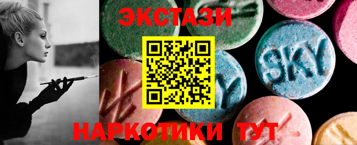 Ляпка  Вход с VPN  Кохма  Альфа-ПВП  Molly  Cocaine  МЕФ  Канабис 