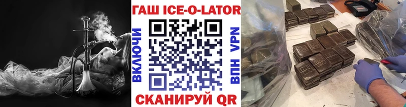 где продают наркотики  Кохма  ГАШИШ Изолятор 