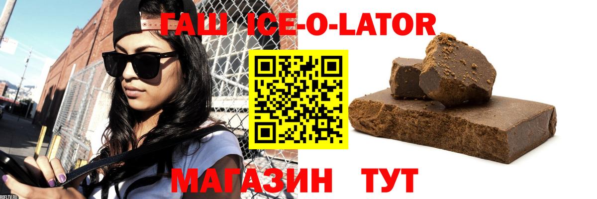 ГАШ Изолятор Кохма