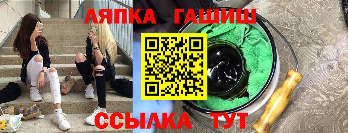 ГАШИШ гашик  Кохма  закладка  Гашиш индика сатива  Гашиш 