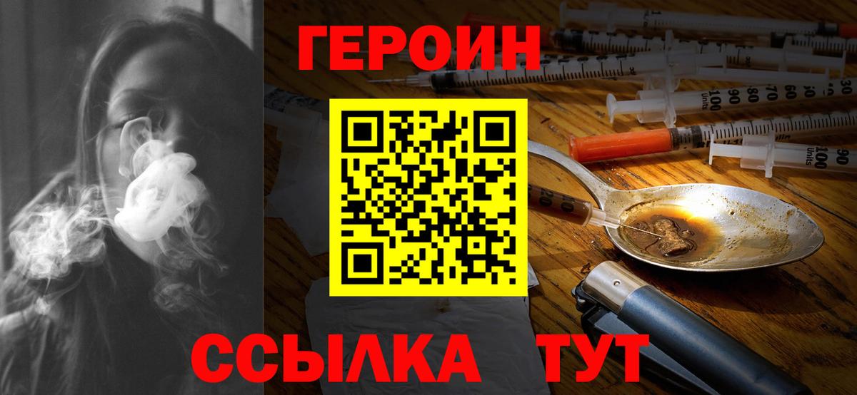 Героин Афган Кохма