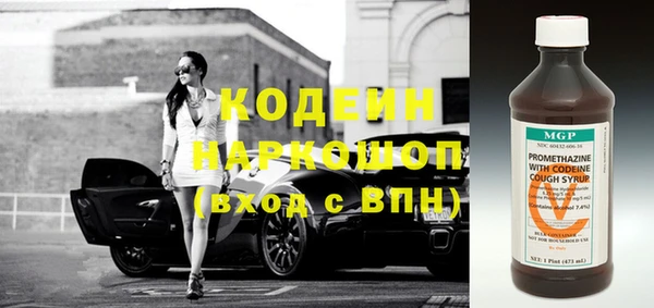 мефедрон VHQ Карпинск