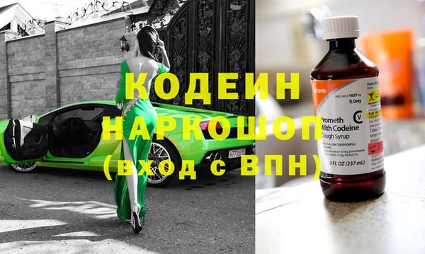 хмурый Нязепетровск