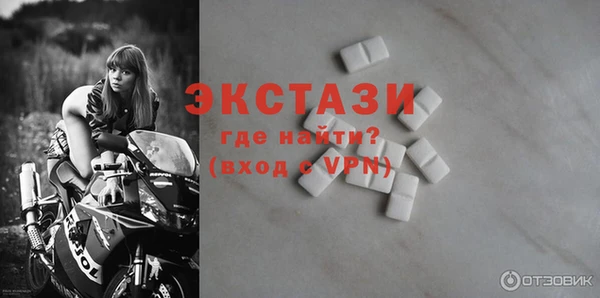 ПСИЛОЦИБИНОВЫЕ ГРИБЫ Нягань