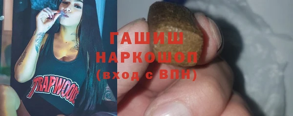 ПСИЛОЦИБИНОВЫЕ ГРИБЫ Нягань