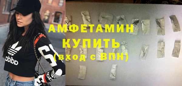 мдма Новозыбков