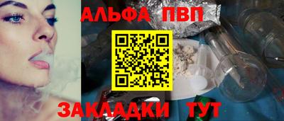 марихуана Апрелевка