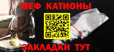 синтетический гашиш Абинск