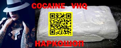 экстази Аргун