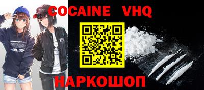 MDMA Premium VHQ Апшеронск