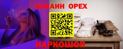 мяу мяу кристалл Абакан