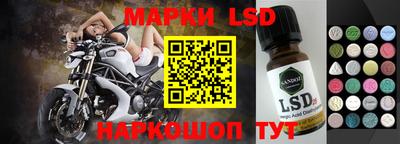 марихуана Апрелевка