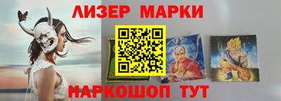 марихуана Апрелевка