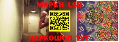 экстази Аргун