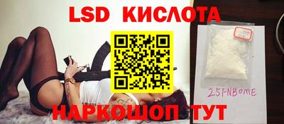 мяу мяу кристалл Абакан