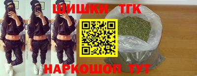 гашишное масло Абинск