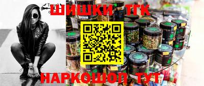 мяу мяу кристалл Абакан