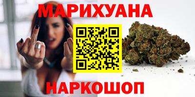 синтетический гашиш Абинск