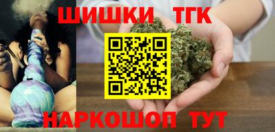 мяу мяу кристалл Абакан