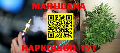 синтетический гашиш Абинск