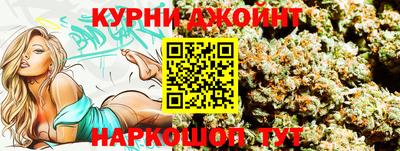 мяу мяу кристалл Абакан