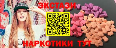 индика Азнакаево