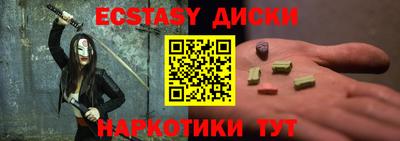 мяу мяу кристалл Абакан