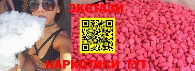 мяу мяу кристалл Абакан