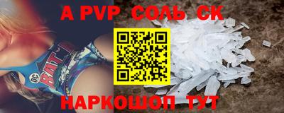 синтетический гашиш Абинск