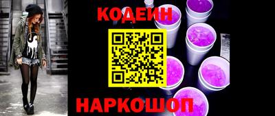 мяу мяу кристалл Абакан