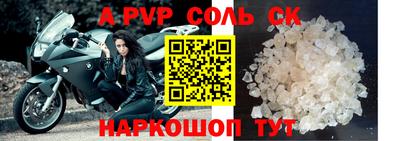 экстази Аргун