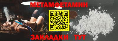 MDMA Premium VHQ Апшеронск