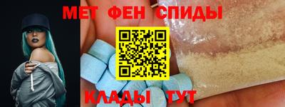 синтетический гашиш Абинск