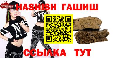 экстази Аргун