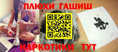 мяу мяу кристалл Абакан