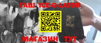 экстази Аргун