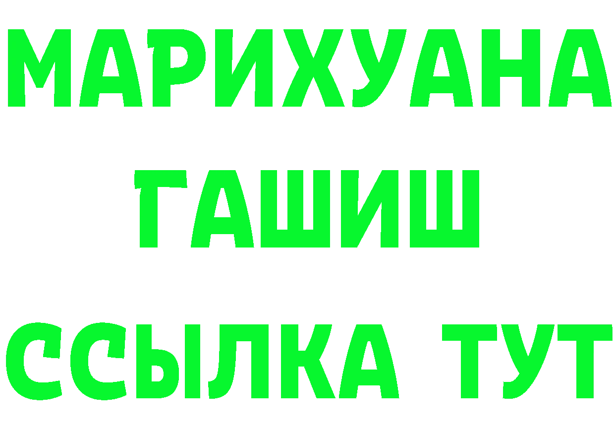 ГАШ убойный маркетплейс маркетплейс omg Кохма