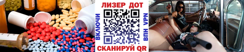 дарнет шоп  blacksprut сайт  LSD-25 экстази ecstasy  Кохма 
