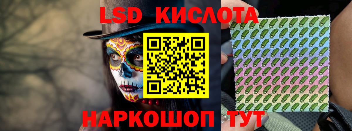 Лсд 25 экстази ecstasy  Вход с VPN  LSD-25 экстази ecstasy  Кохма 
