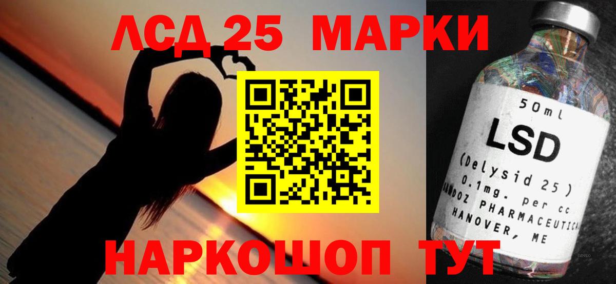 ЛСД экстази кислота  ЛСД экстази кислота  Кохма 