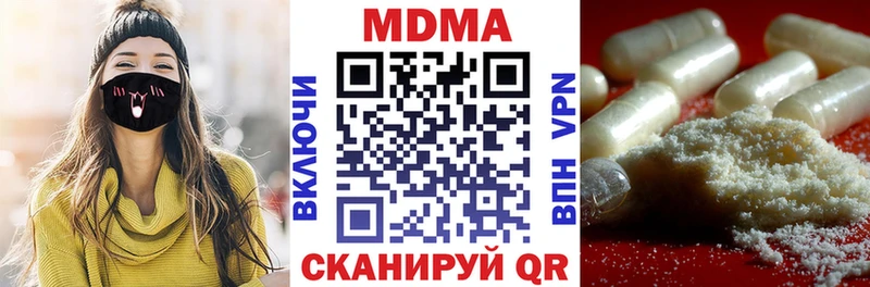 МДМА Molly  Кохма 