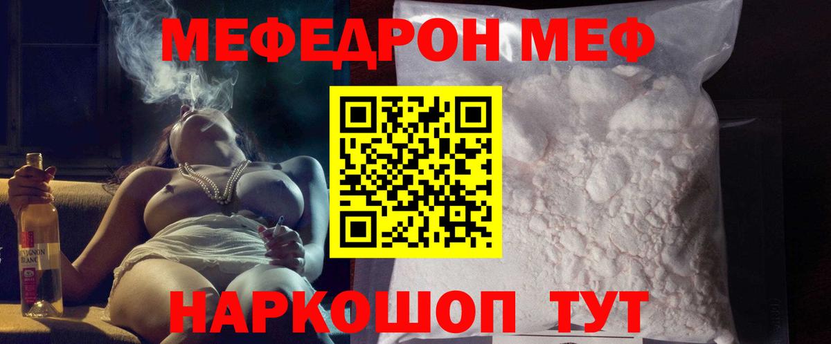 Codein Кохма