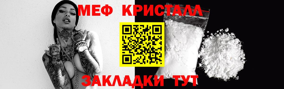 Меф VHQ  Кохма  Меф  Меф  Мефедрон mephedrone 