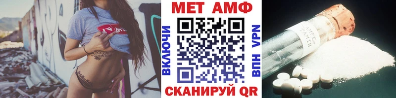 МЕТАМФЕТАМИН мет hydra маркетплейс Кохма