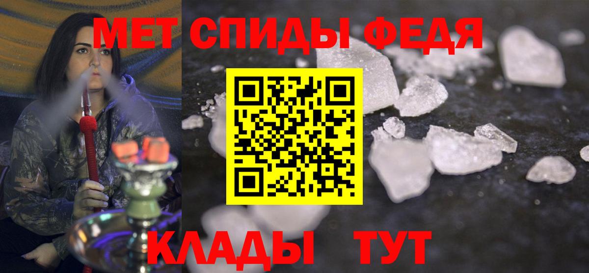 Метамфетамин винт  Вход с VPN  Метамфетамин винт  Кохма 
