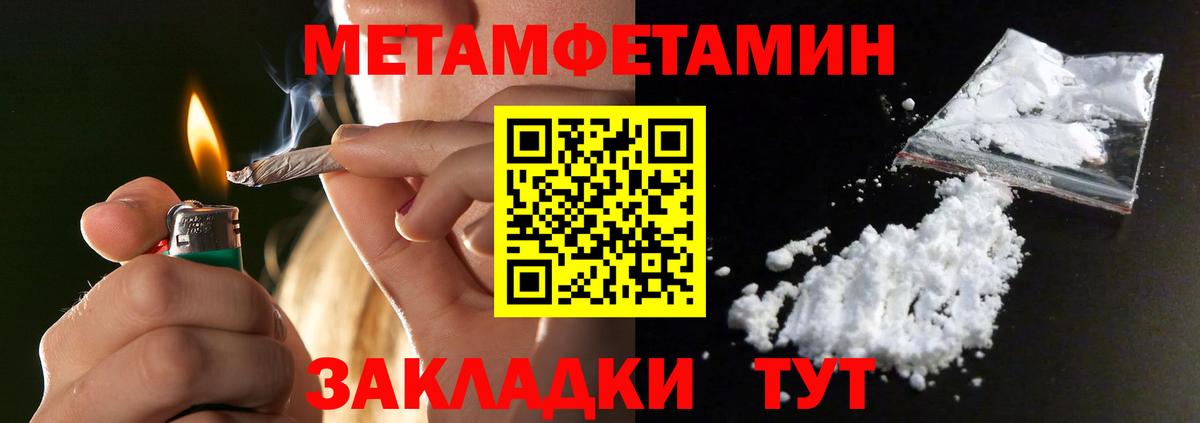 Первитин Декстрометамфетамин 99.9% Кохма